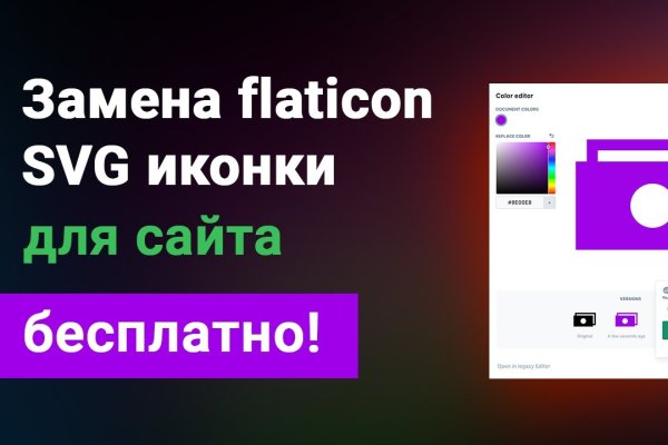 Не работает сайт kraken