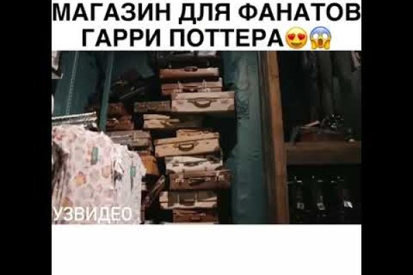 Кракен маркетплейс что там продают