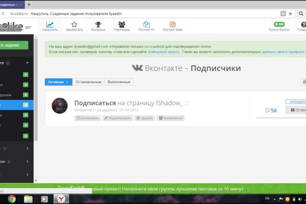 Кракен маркетплейс kr2web in площадка торговая