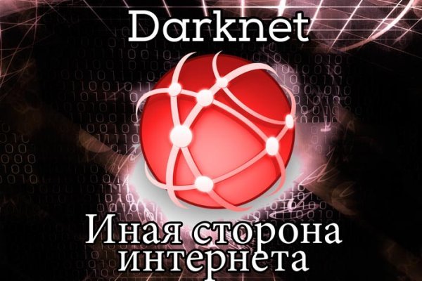 Кракен kr2web in магазин