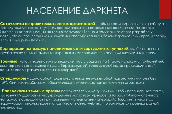 Кракен зеркало сегодня