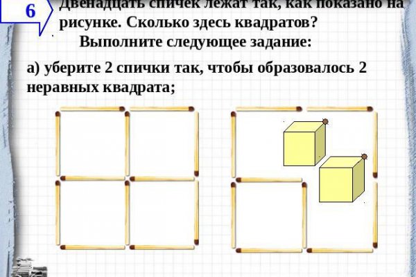 Кракен даркнет зеркало