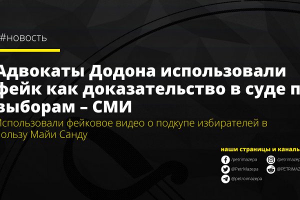 Как восстановить аккаунт на кракене даркнет