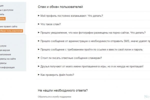 Kraken ссылка зеркало krakentor site