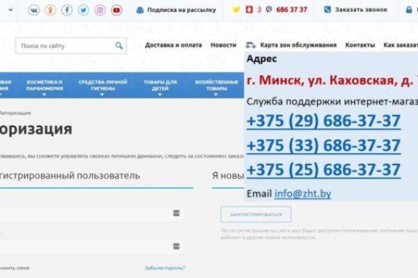 Почему сегодня не работает площадка кракен