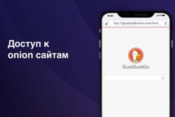 Кракен ссылки krakenwebs org